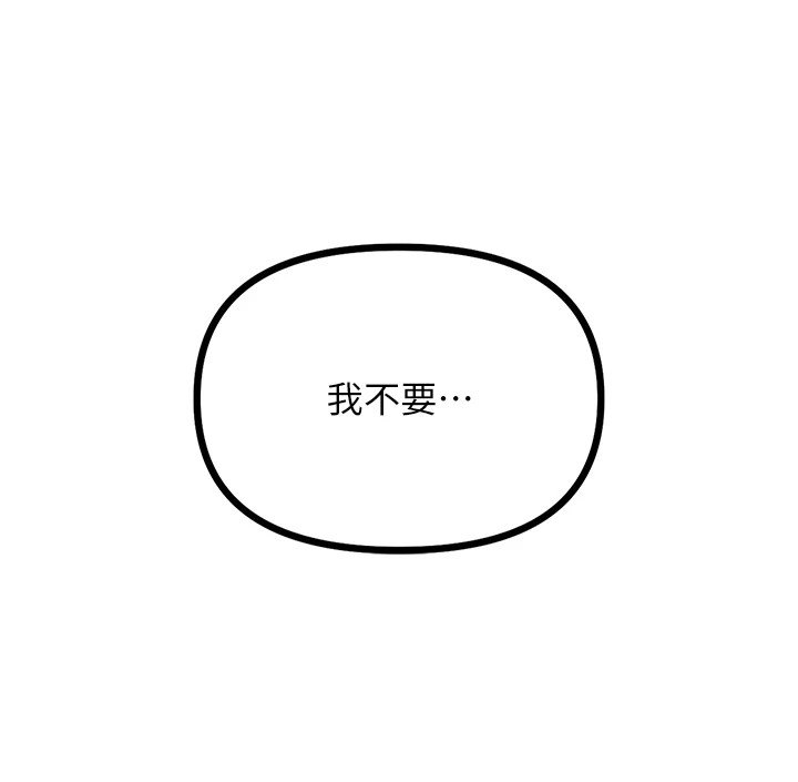 [韩国漫画] 恶次人生 剧情,女学生#[183P]-131