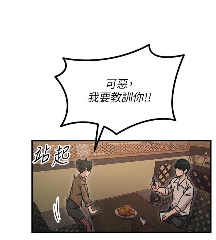 [韩国漫画] 恶次人生 剧情,女学生#[183P]-132