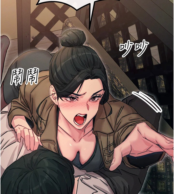 [韩国漫画] 恶次人生 剧情,女学生#[183P]-134