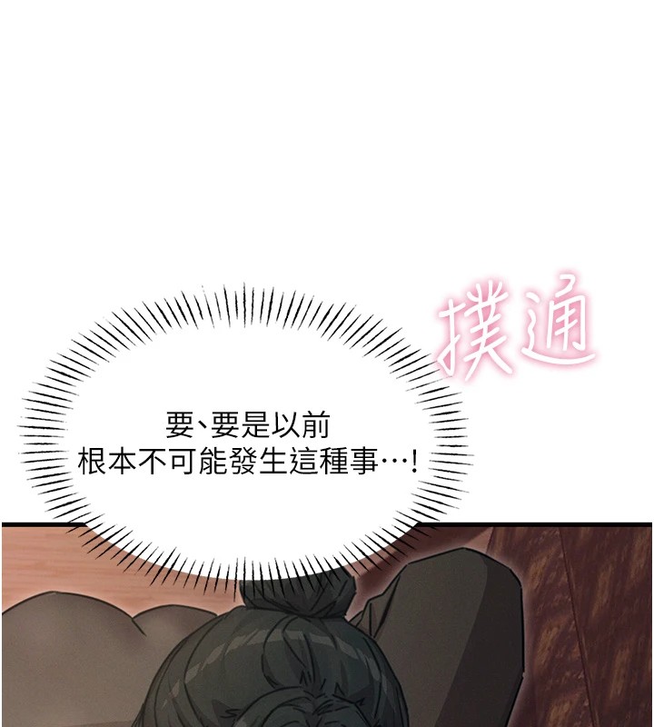 [韩国漫画] 恶次人生 剧情,女学生#[183P]-140