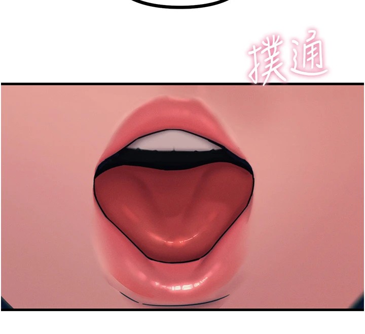 [韩国漫画] 恶次人生 剧情,女学生#[183P]-143