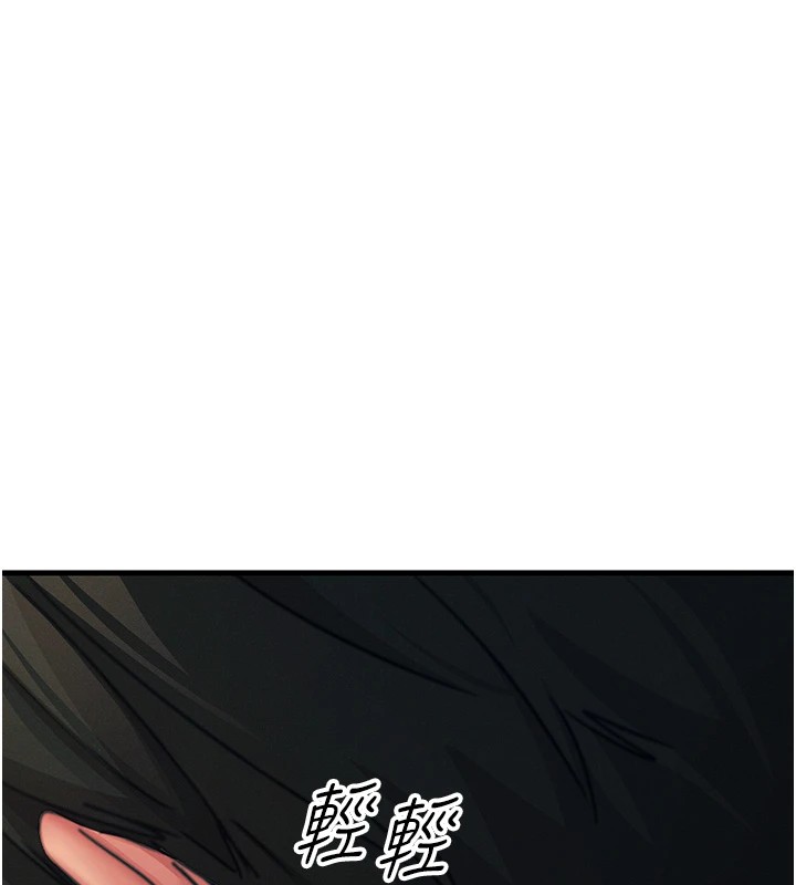 [韩国漫画] 恶次人生 剧情,女学生#[183P]-144