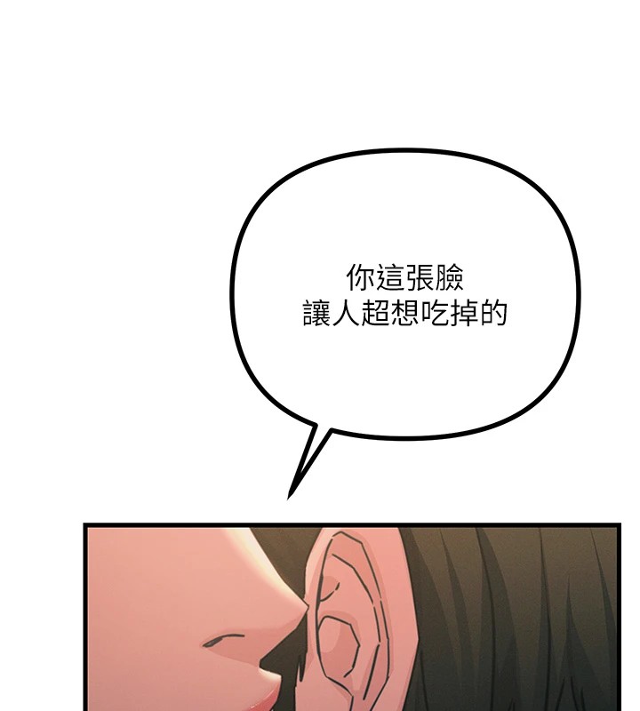 [韩国漫画] 恶次人生 剧情,女学生#[183P]-147