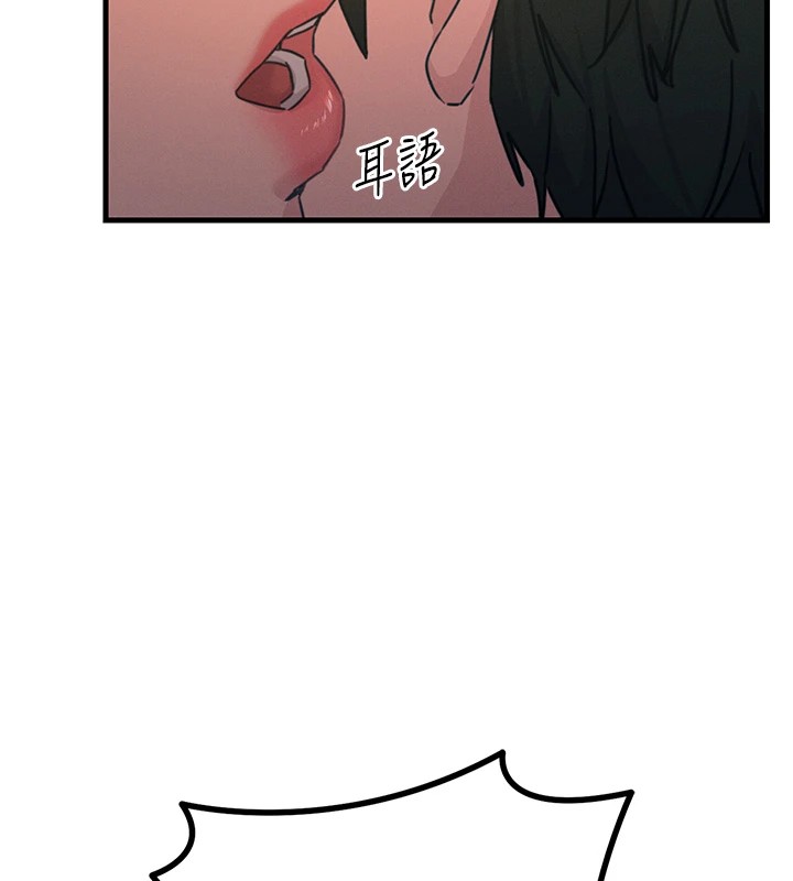 [韩国漫画] 恶次人生 剧情,女学生#[183P]-148