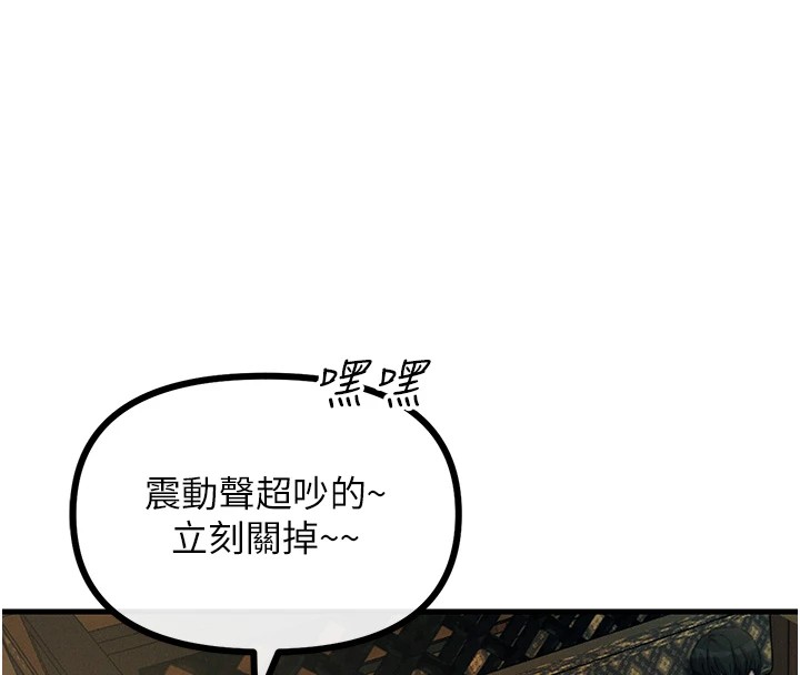 [韩国漫画] 恶次人生 剧情,女学生#[183P]-150