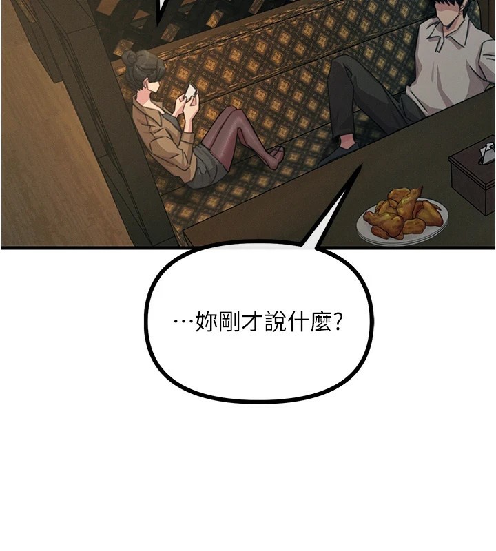 [韩国漫画] 恶次人生 剧情,女学生#[183P]-151