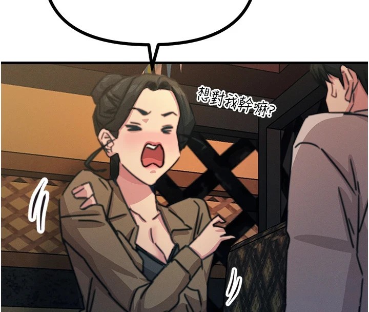 [韩国漫画] 恶次人生 剧情,女学生#[183P]-154