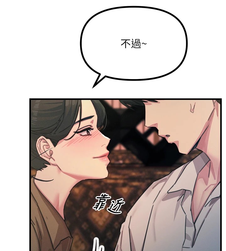 [韩国漫画] 恶次人生 剧情,女学生#[183P]-157