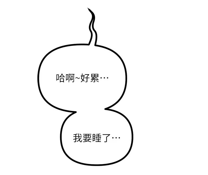 [韩国漫画] 恶次人生 剧情,女学生#[183P]-162