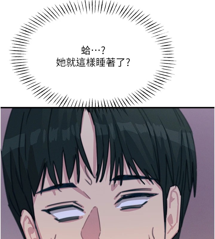 [韩国漫画] 恶次人生 剧情,女学生#[183P]-167