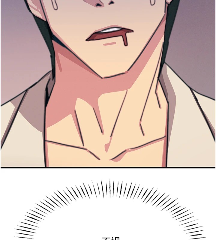 [韩国漫画] 恶次人生 剧情,女学生#[183P]-168