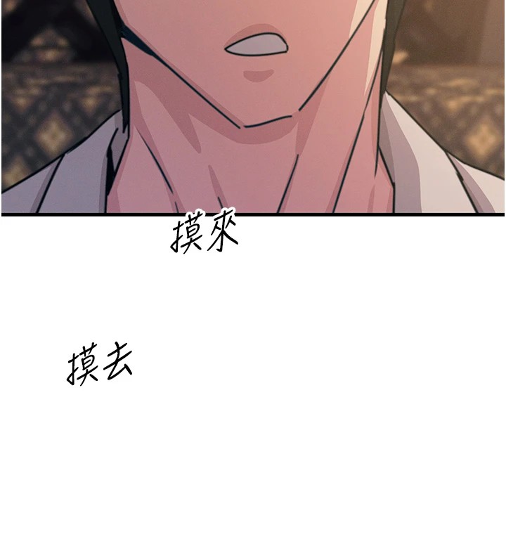 [韩国漫画] 恶次人生 剧情,女学生#[183P]-172