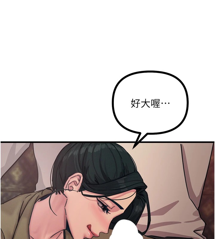 [韩国漫画] 恶次人生 剧情,女学生#[183P]-173