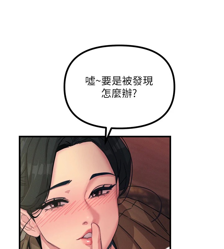 [韩国漫画] 恶次人生 剧情,女学生#[183P]-177