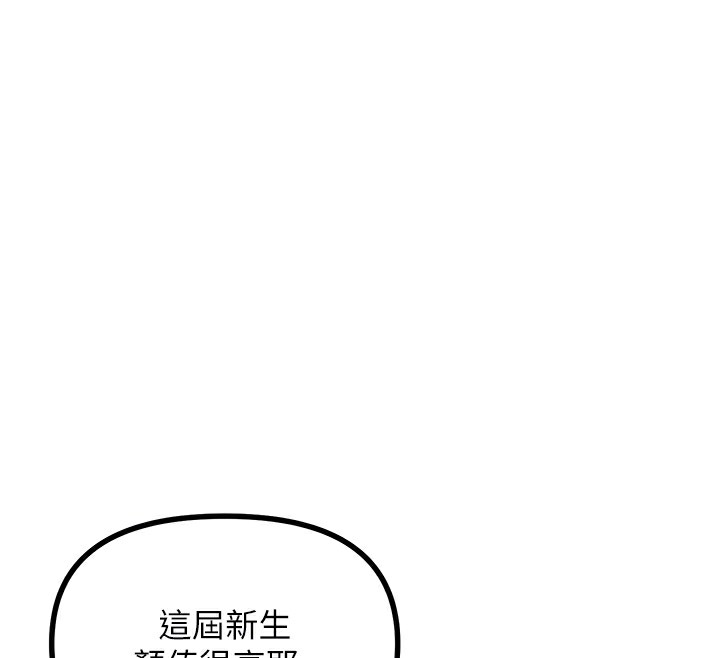 [韩国漫画] 恶次人生 剧情,女学生#[183P]-20