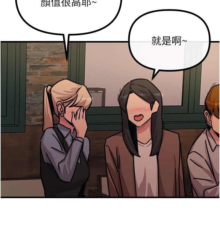 [韩国漫画] 恶次人生 剧情,女学生#[183P]-21