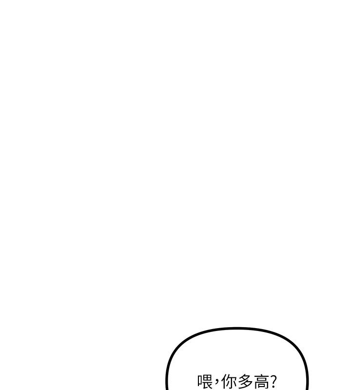 [韩国漫画] 恶次人生 剧情,女学生#[183P]-22