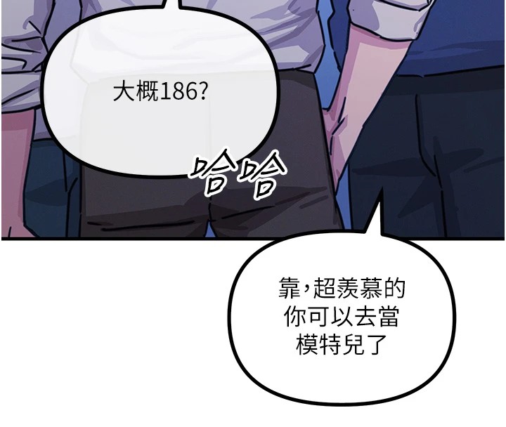 [韩国漫画] 恶次人生 剧情,女学生#[183P]-24