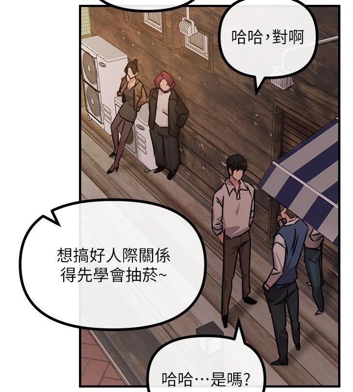 [韩国漫画] 恶次人生 剧情,女学生#[183P]-26