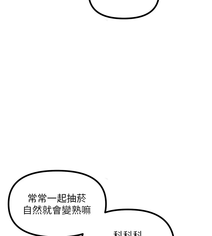 [韩国漫画] 恶次人生 剧情,女学生#[183P]-27