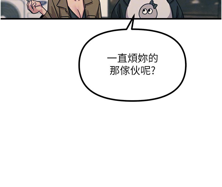 [韩国漫画] 恶次人生 剧情,女学生#[183P]-33