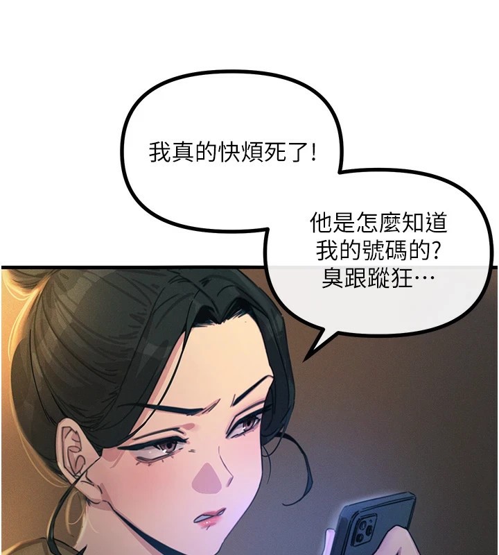 [韩国漫画] 恶次人生 剧情,女学生#[183P]-34