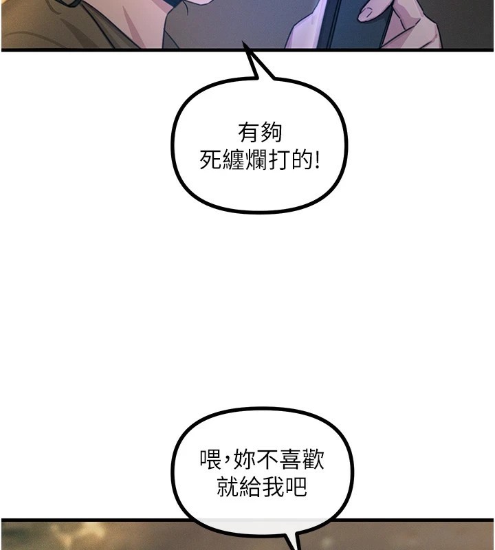 [韩国漫画] 恶次人生 剧情,女学生#[183P]-35