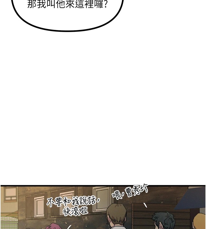 [韩国漫画] 恶次人生 剧情,女学生#[183P]-38