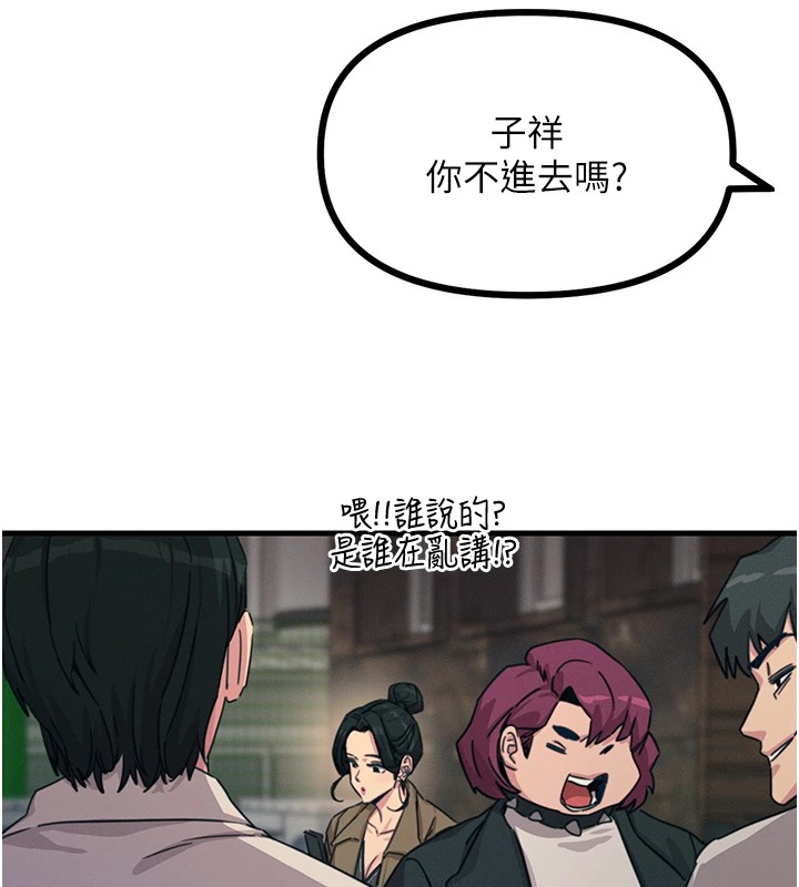 [韩国漫画] 恶次人生 剧情,女学生#[183P]-40