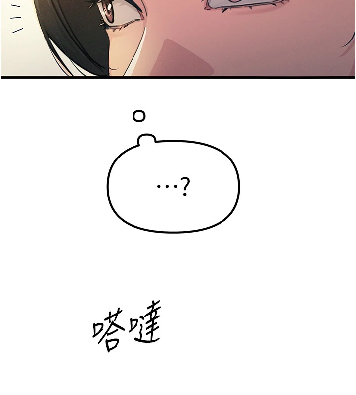 [韩国漫画] 恶次人生 剧情,女学生#[183P]-43