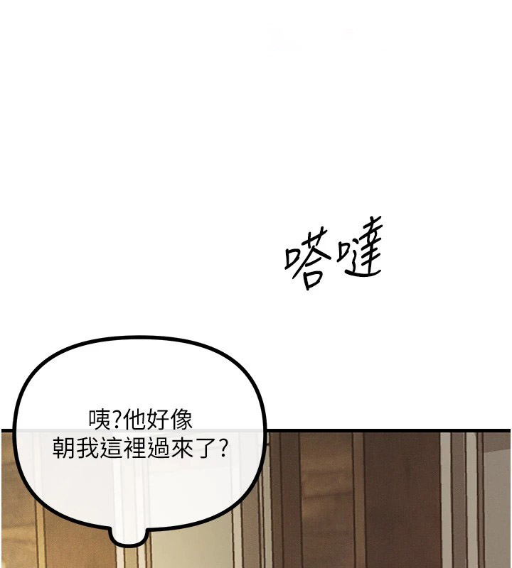 [韩国漫画] 恶次人生 剧情,女学生#[183P]-44