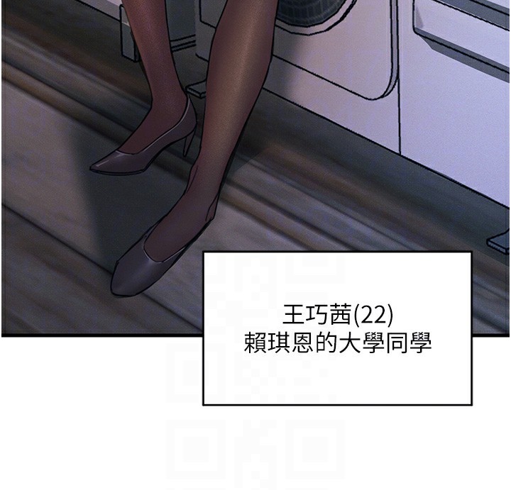 [韩国漫画] 恶次人生 剧情,女学生#[183P]-47