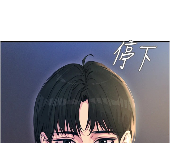 [韩国漫画] 恶次人生 剧情,女学生#[183P]-51