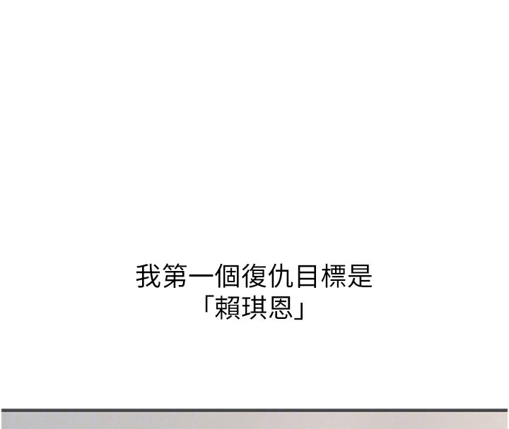[韩国漫画] 恶次人生 剧情,女学生#[183P]-60