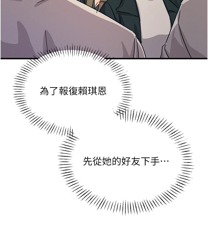 [韩国漫画] 恶次人生 剧情,女学生#[183P]-65