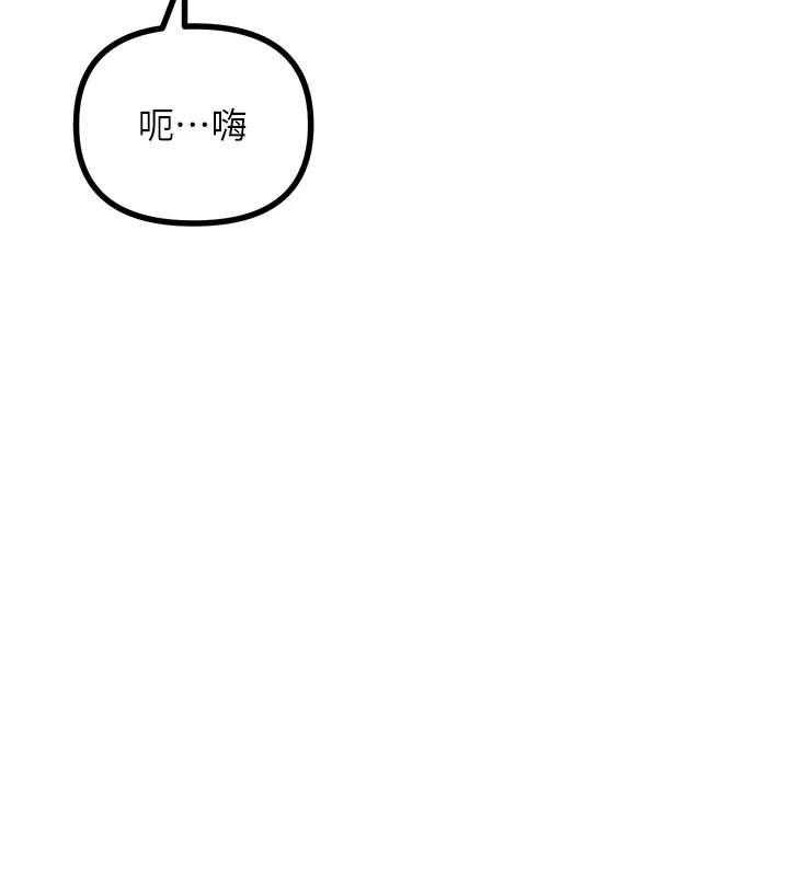 [韩国漫画] 恶次人生 剧情,女学生#[183P]-70