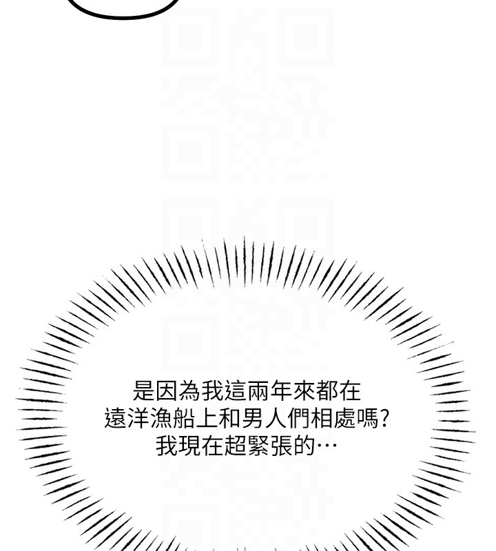 [韩国漫画] 恶次人生 剧情,女学生#[183P]-73