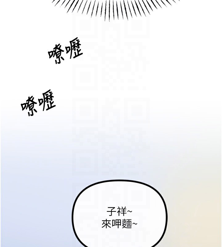 [韩国漫画] 恶次人生 剧情,女学生#[183P]-74