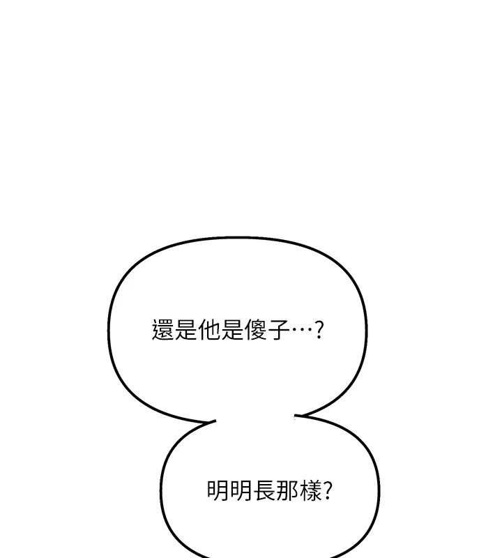 [韩国漫画] 恶次人生 剧情,女学生#[183P]-79