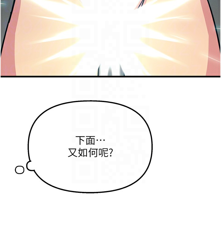 [韩国漫画] 恶次人生 剧情,女学生#[183P]-83