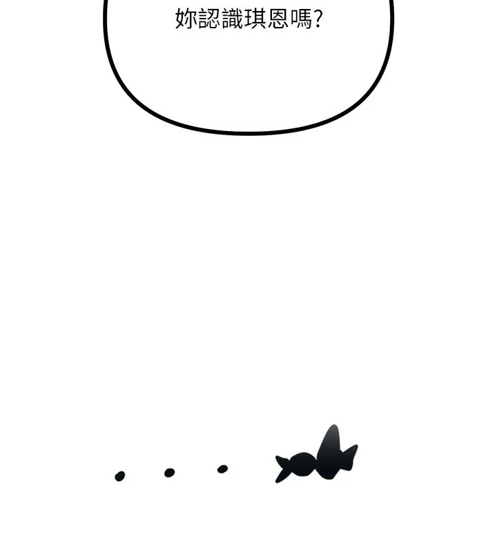 [韩国漫画] 恶次人生 剧情,女学生#[183P]-87