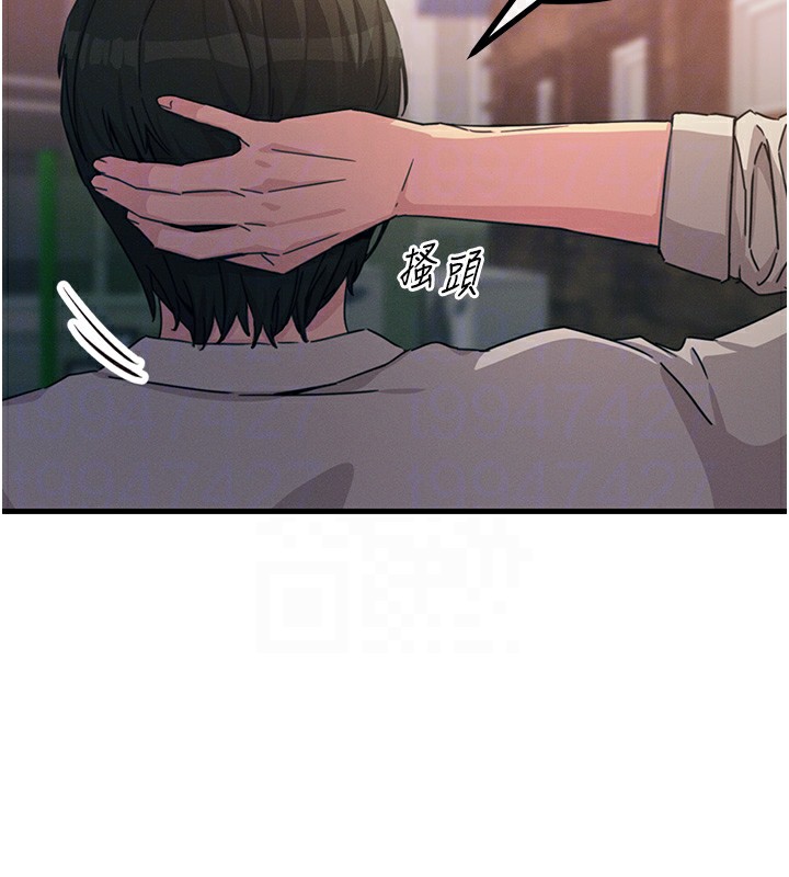 [韩国漫画] 恶次人生 剧情,女学生#[183P]-91