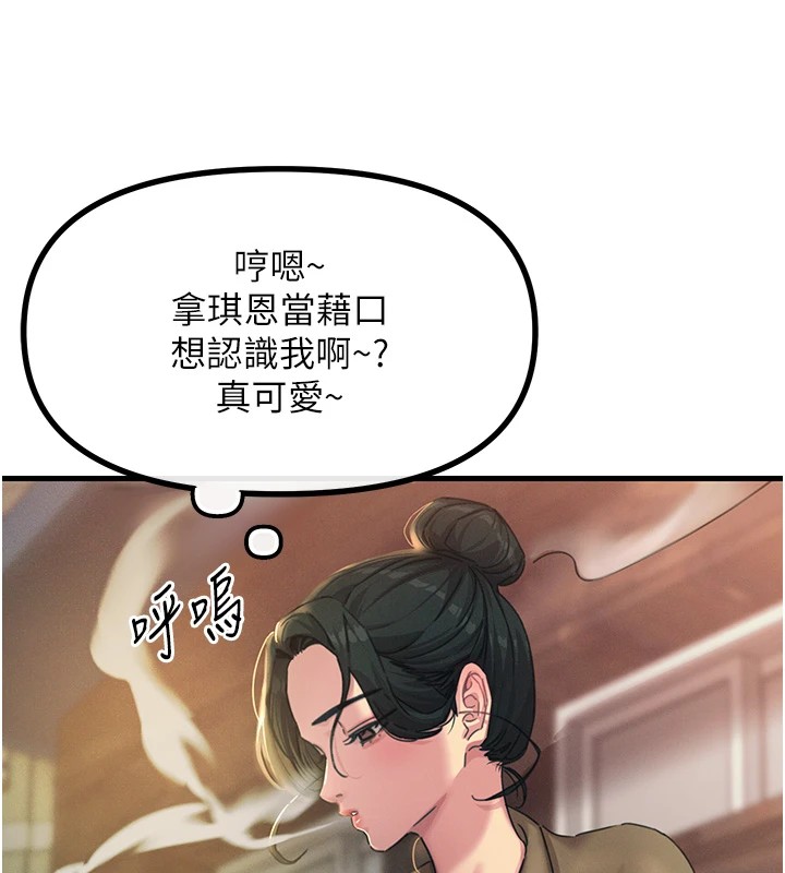 [韩国漫画] 恶次人生 剧情,女学生#[183P]-94