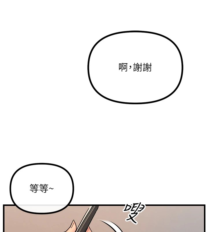 [韩国漫画] 恶次人生 剧情,女学生#[183P]-99