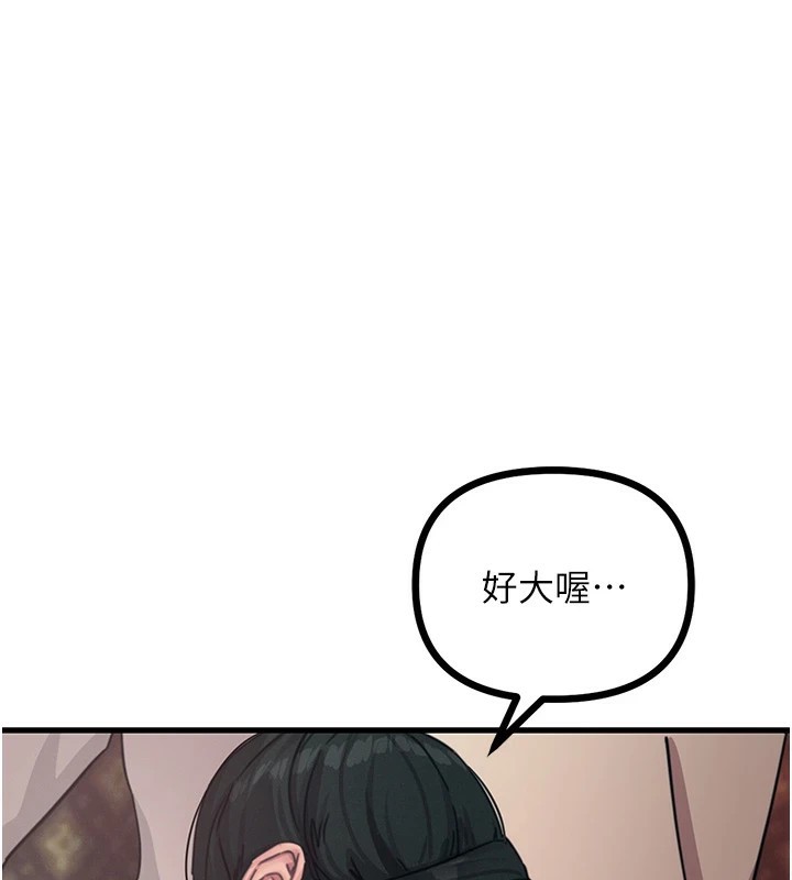 [韩国漫画] 恶次人生 剧情,女学生#[193P]-1