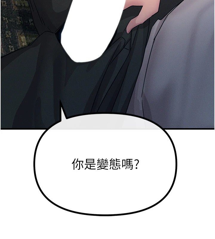 [韩国漫画] 恶次人生 剧情,女学生#[193P]-10