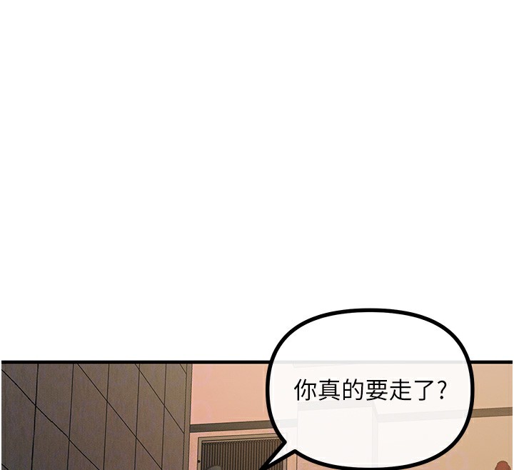 [韩国漫画] 恶次人生 剧情,女学生#[193P]-101
