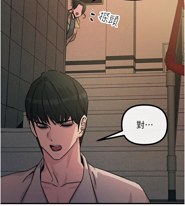 [韩国漫画] 恶次人生 剧情,女学生#[193P]-102