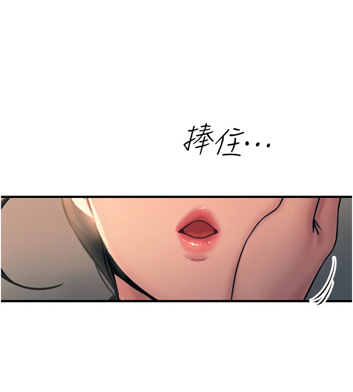 [韩国漫画] 恶次人生 剧情,女学生#[193P]-125