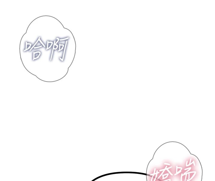 [韩国漫画] 恶次人生 剧情,女学生#[193P]-136